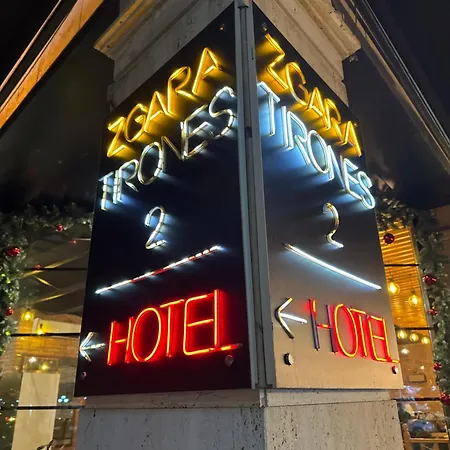 酒店 Tirona 地拉那